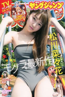 女友成双漫画